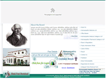 Tablet Screenshot of hmbup.in